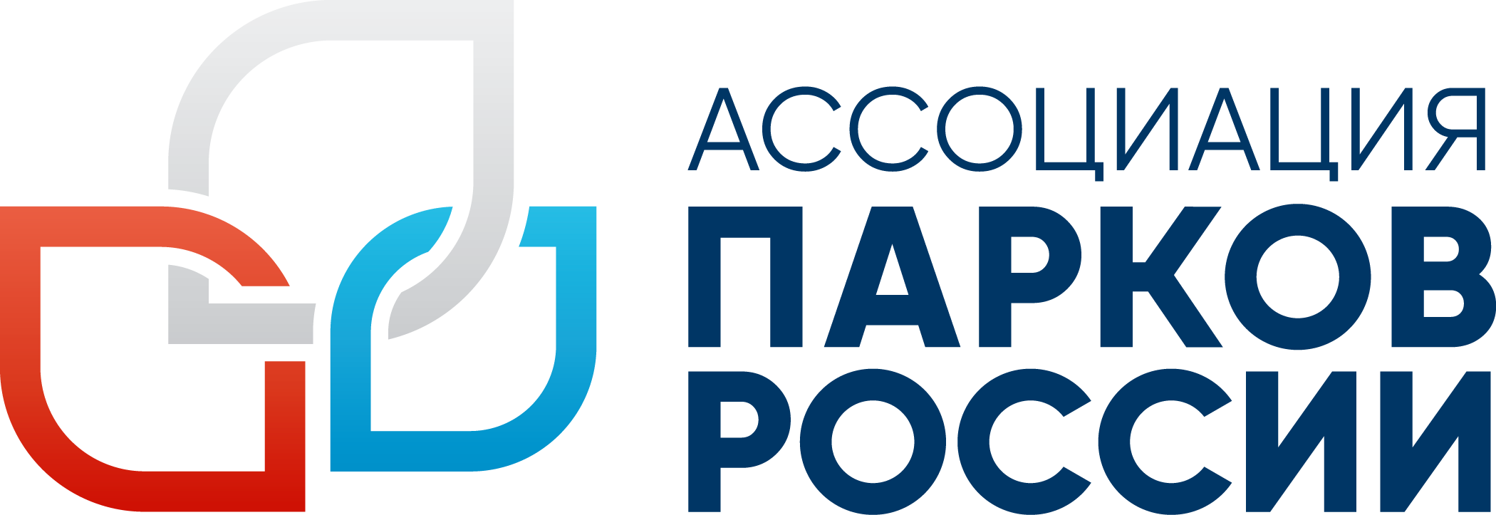 Городской парк города Белогорск